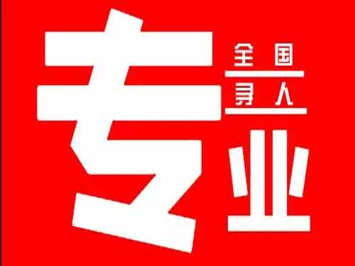 港南侦探调查如何找到可靠的调查公司